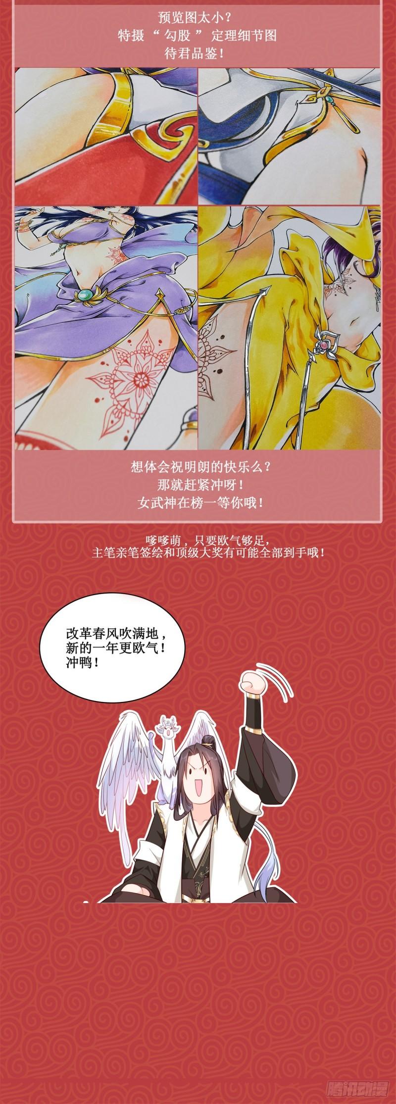 67 成年木龙38