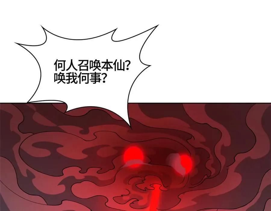 407 神庙缉贼42
