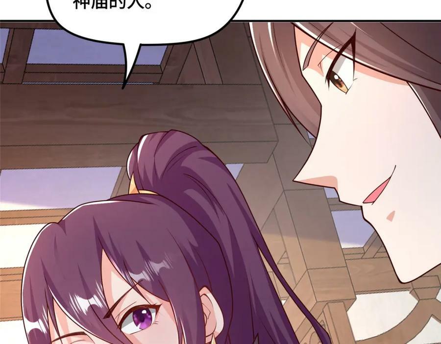 346 擒贼先擒王58