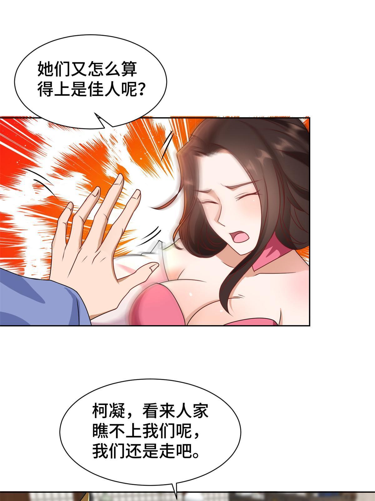 223 遭遇暗杀14