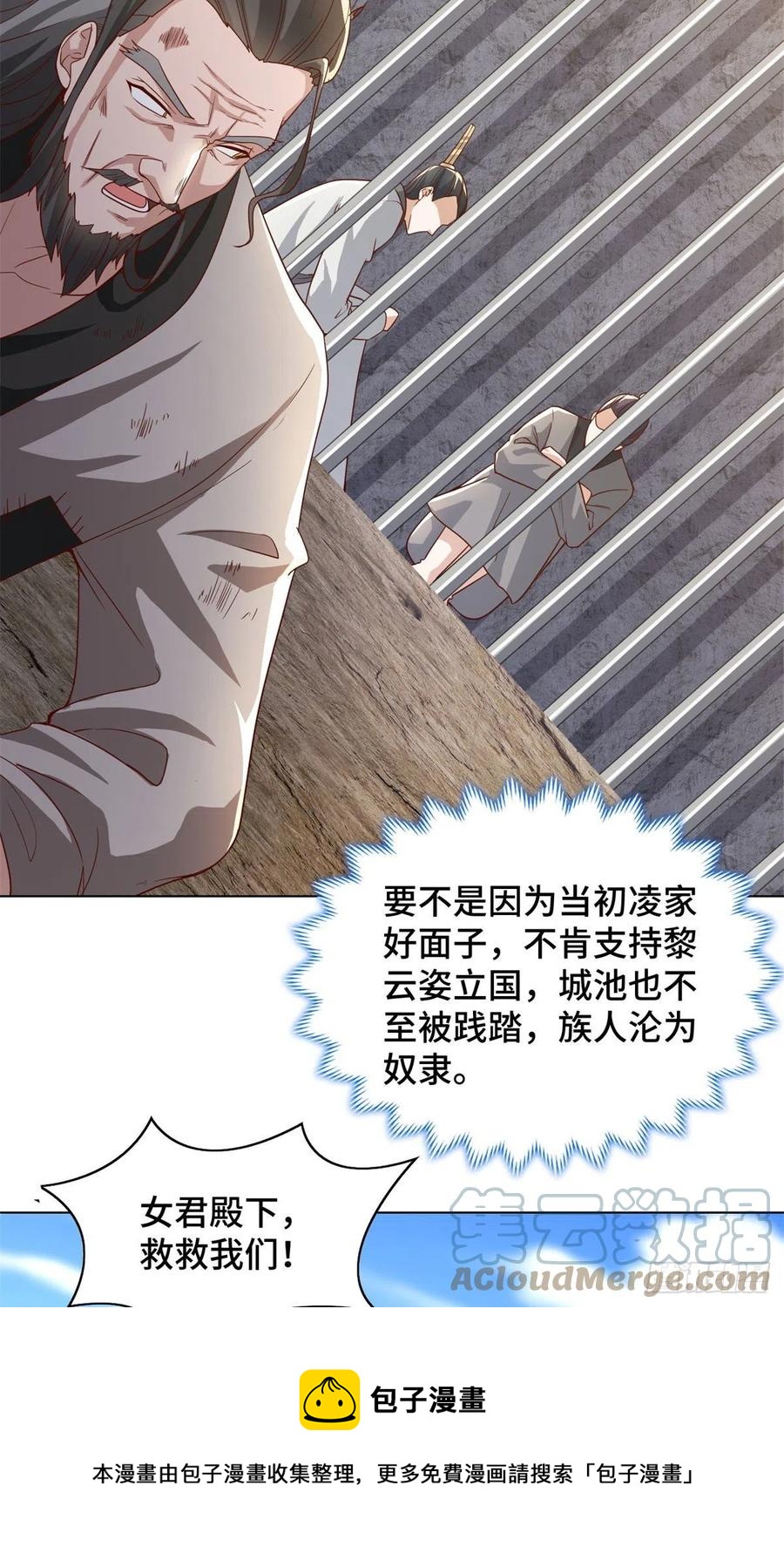 104 离川奴隶8