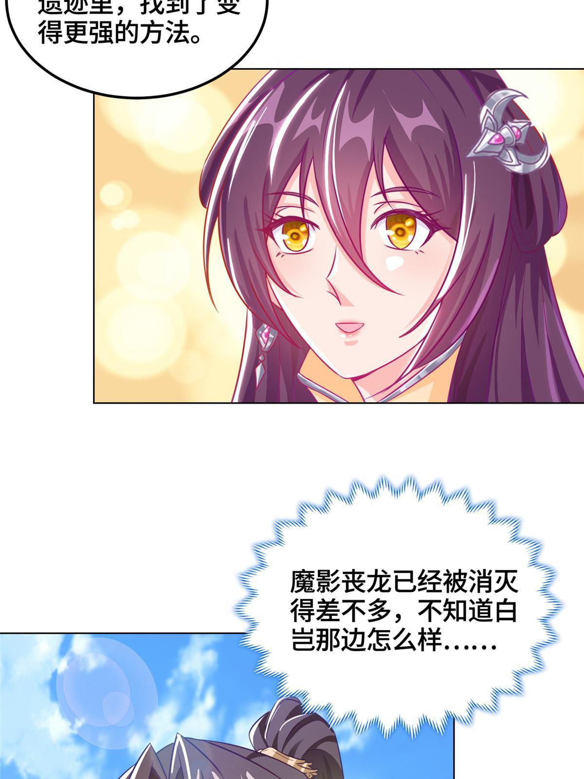151 华丽夹击34
