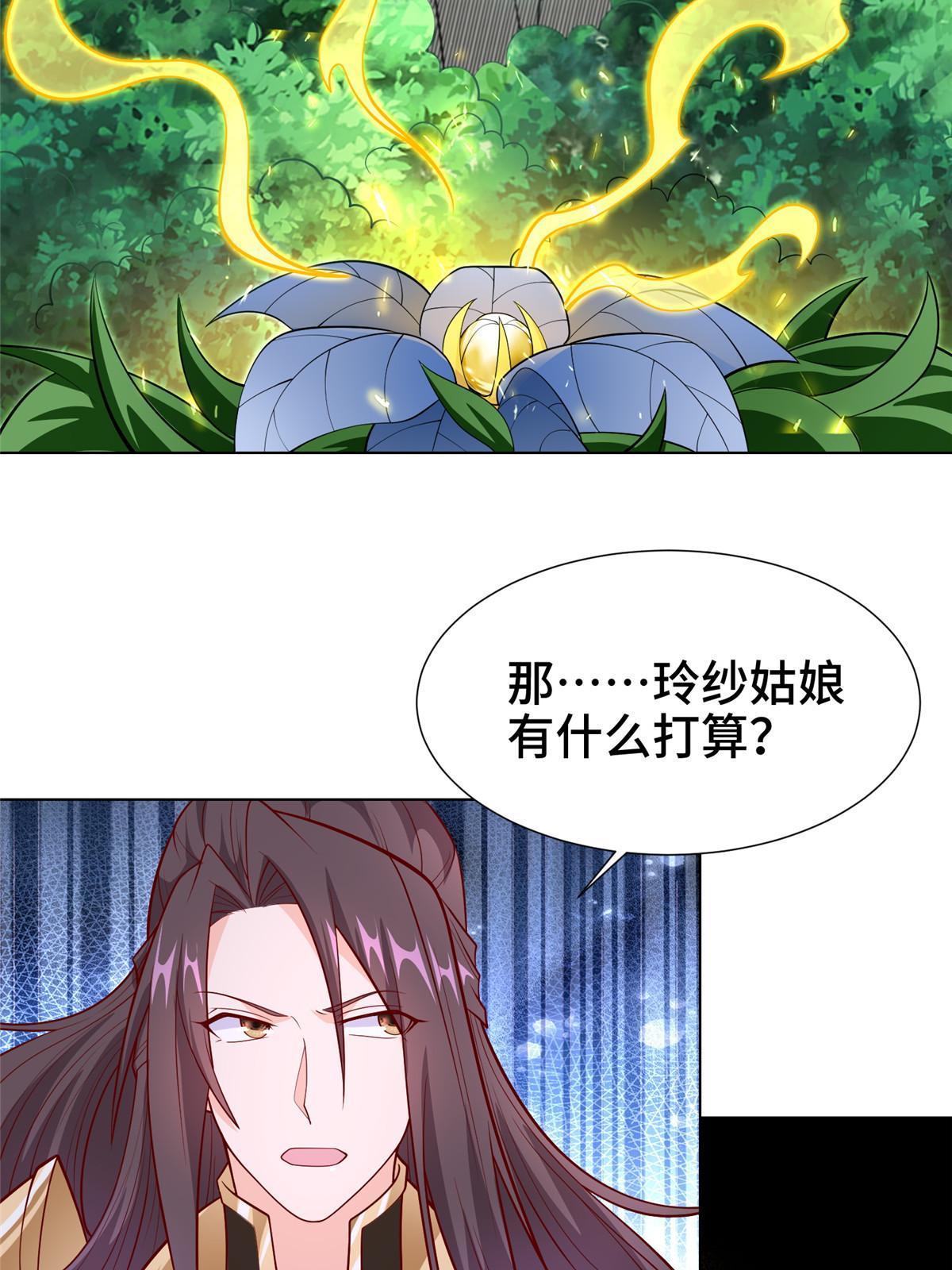 269 岁月波36