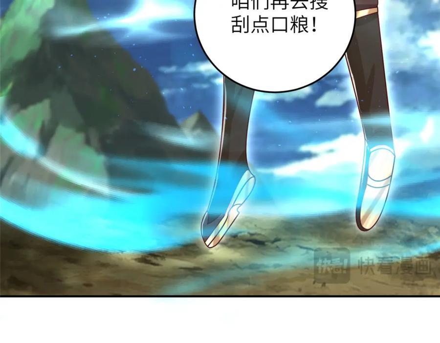 375 路遇天女18