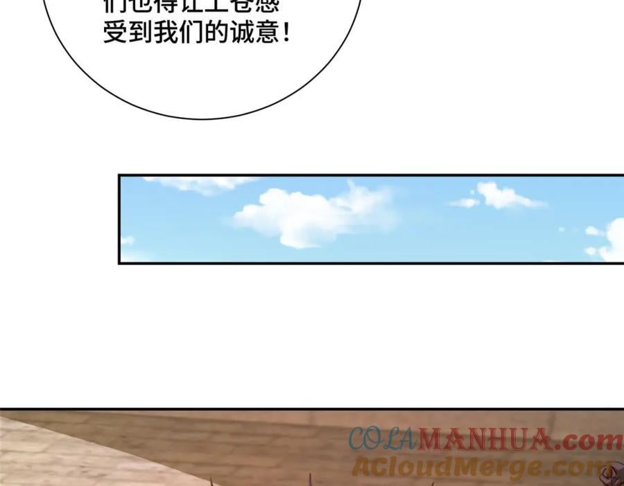 388 换颜术33