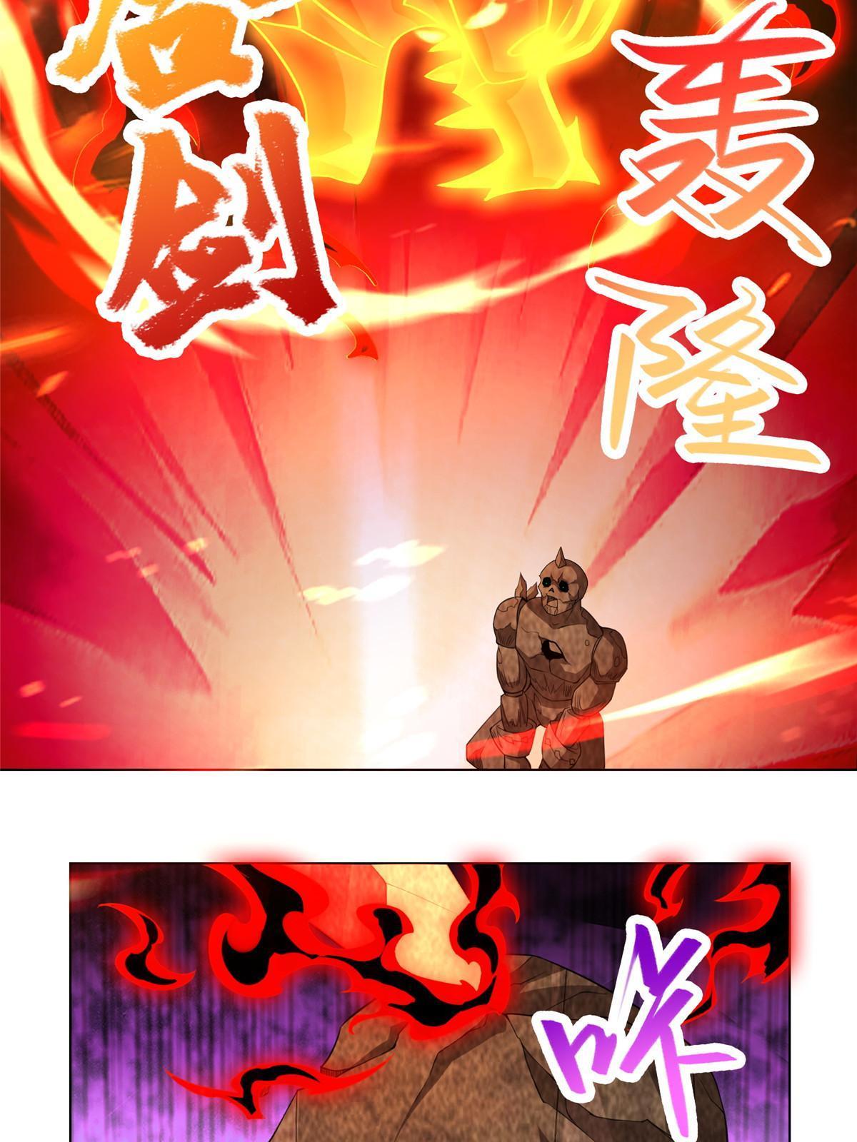 264 釜底抽薪29