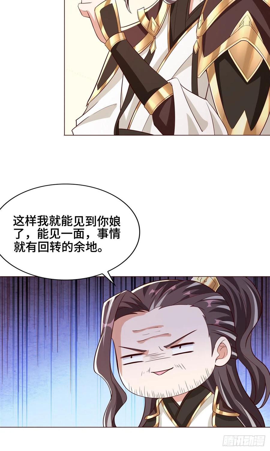 99 剑道需要交流9
