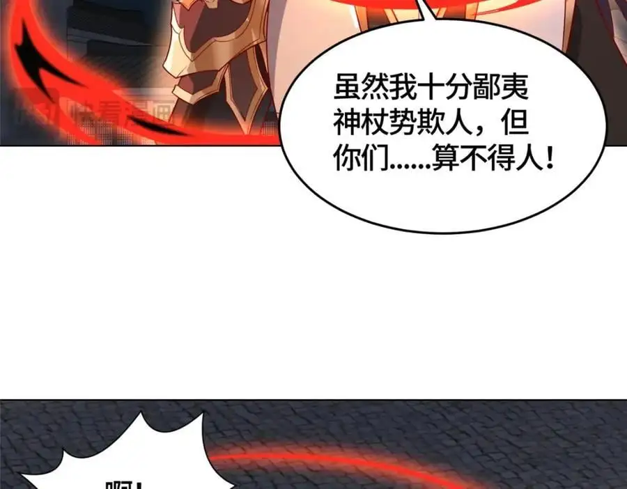 396 打抱不平102
