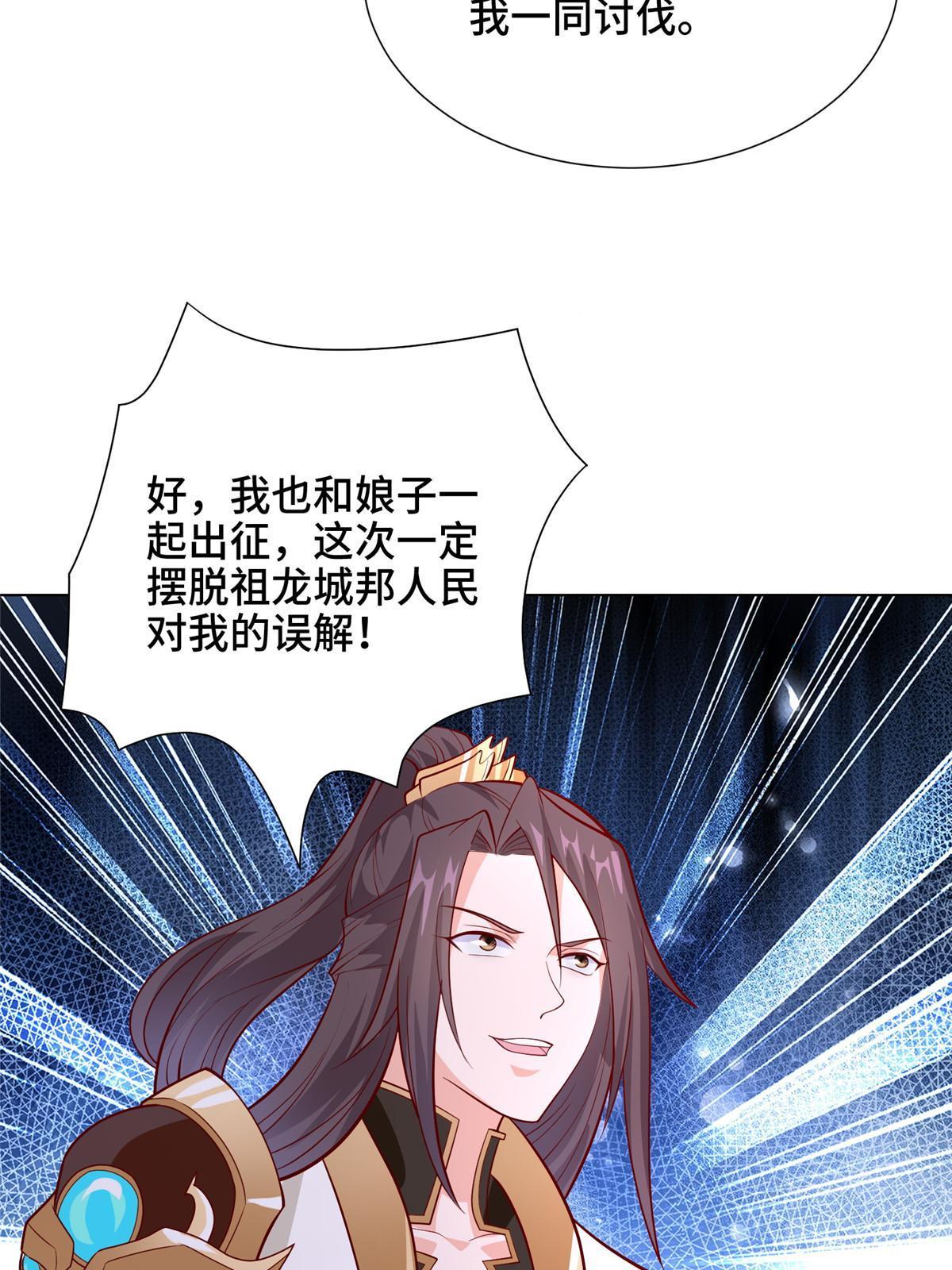 267 同床共枕10