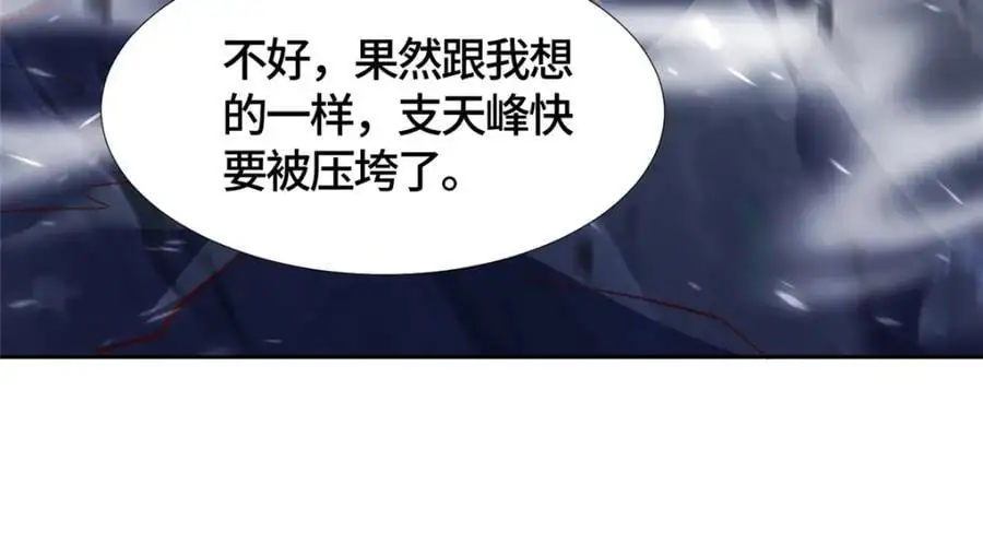 389 羽仙落幕152
