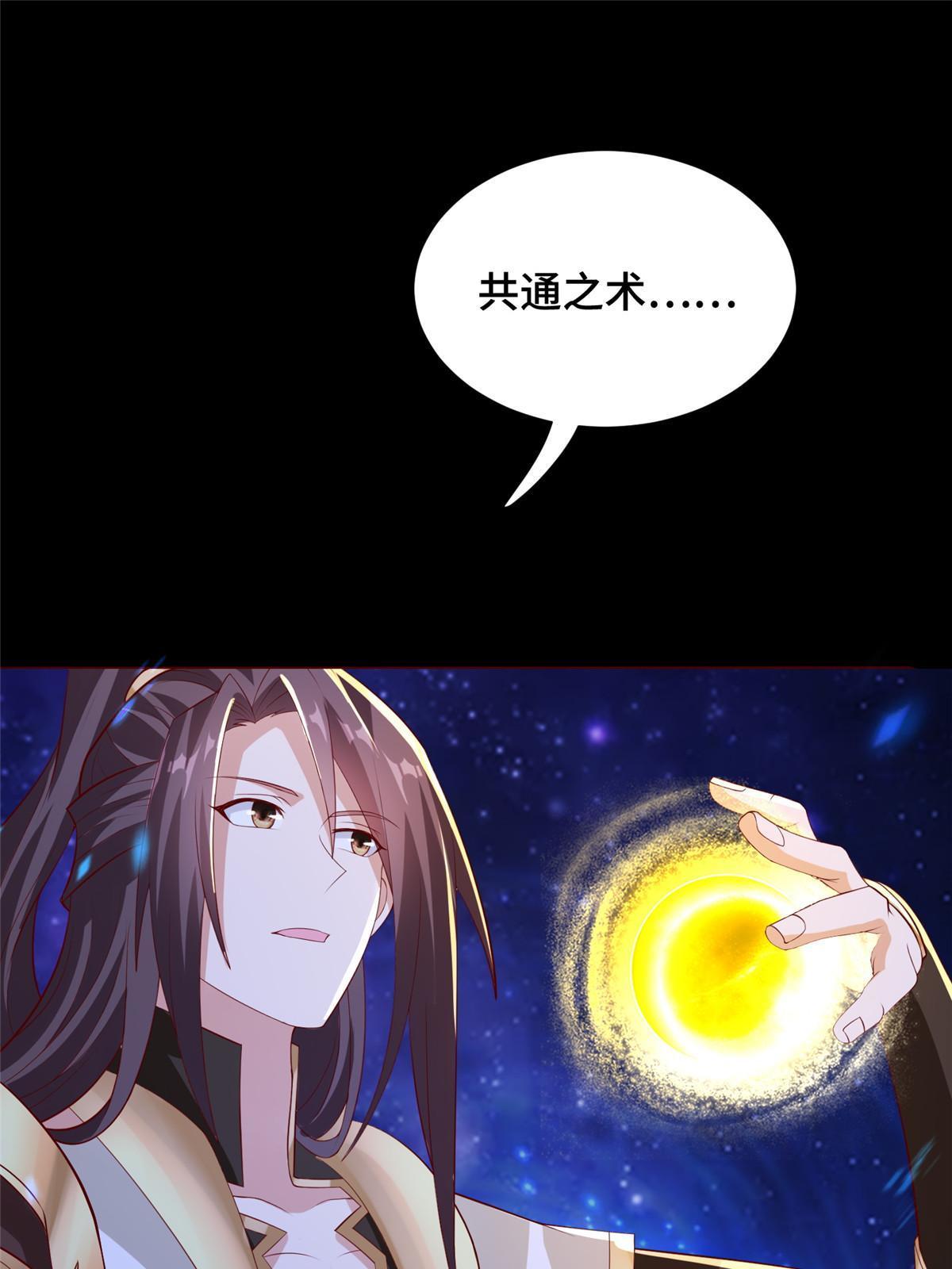 255 丫鬟“小昙花”13
