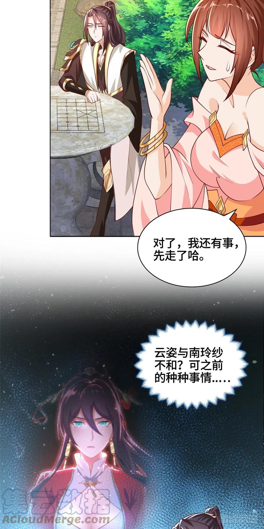 97 再见云姿18