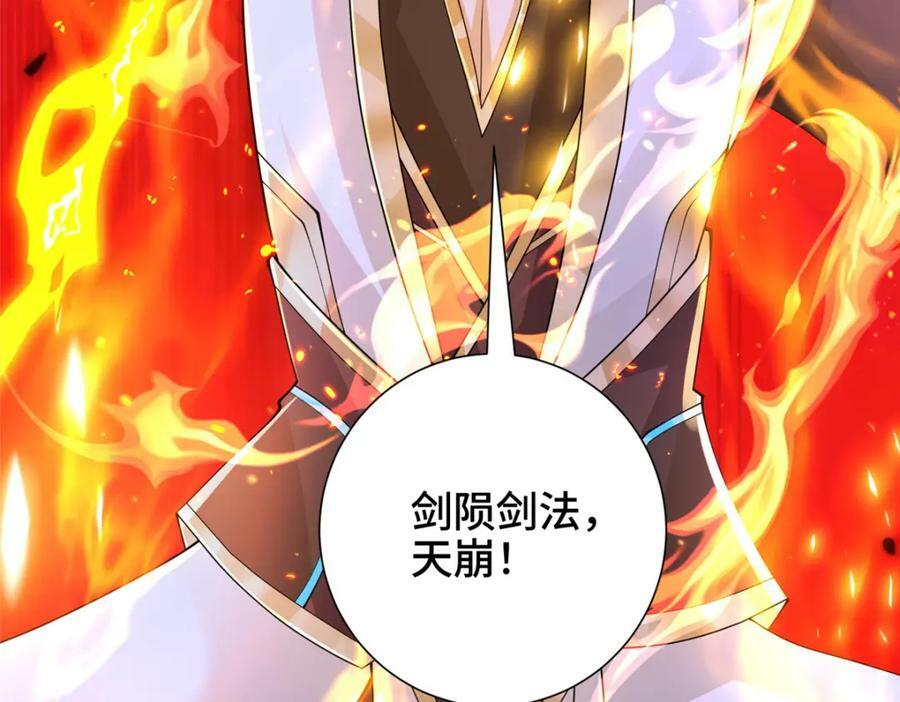 369 挟城以令74