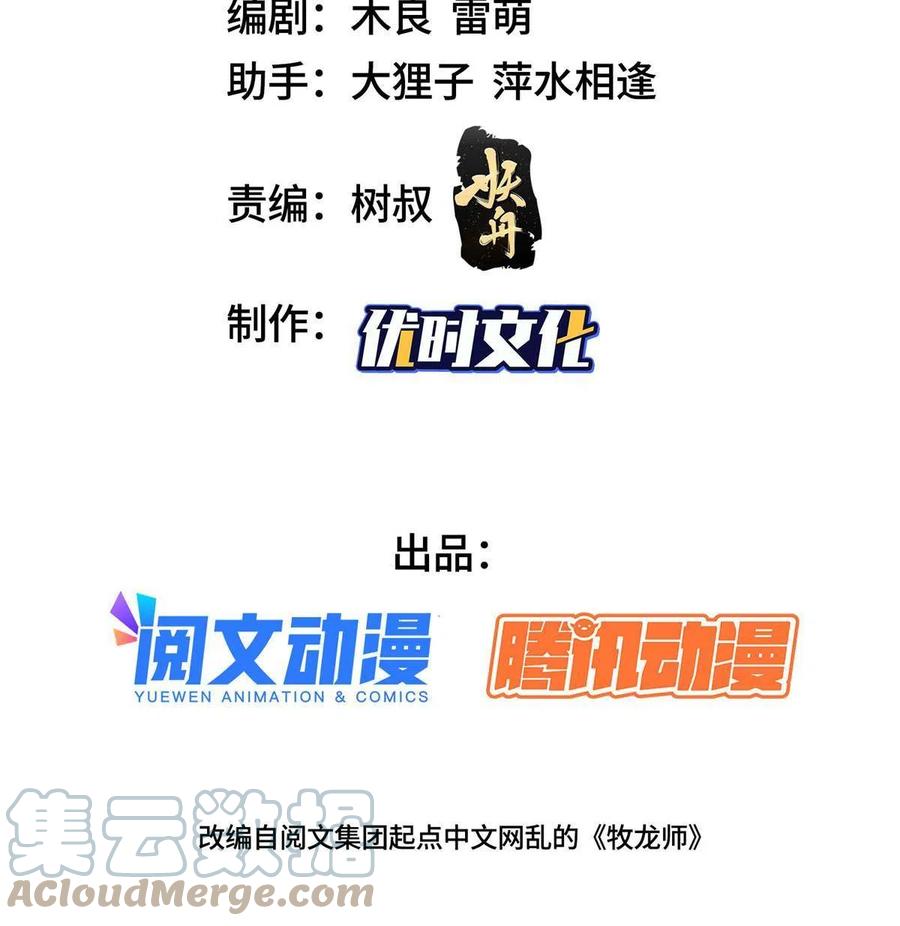 120硬气的祝明朗2