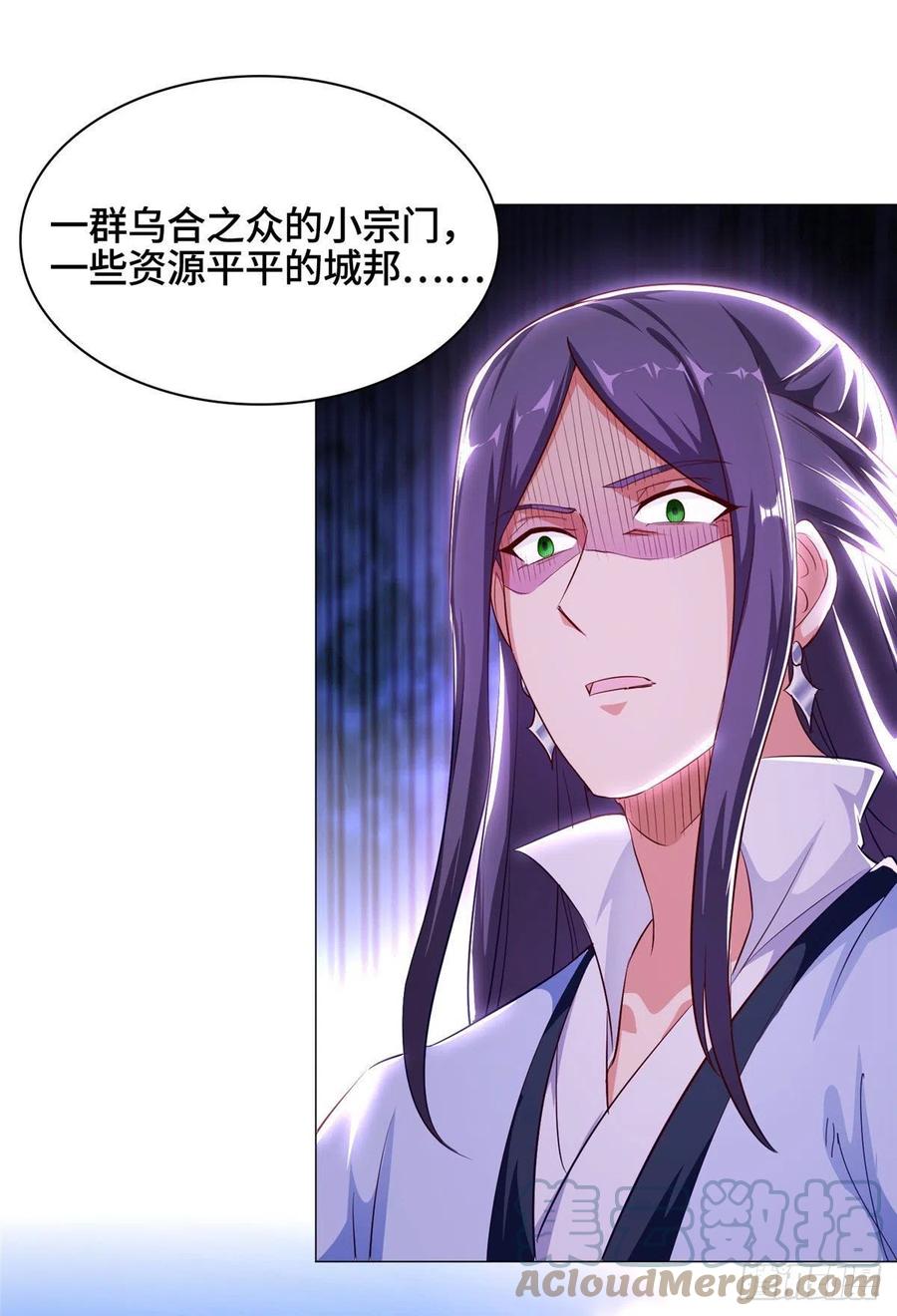 45 神秘大陆的强者34