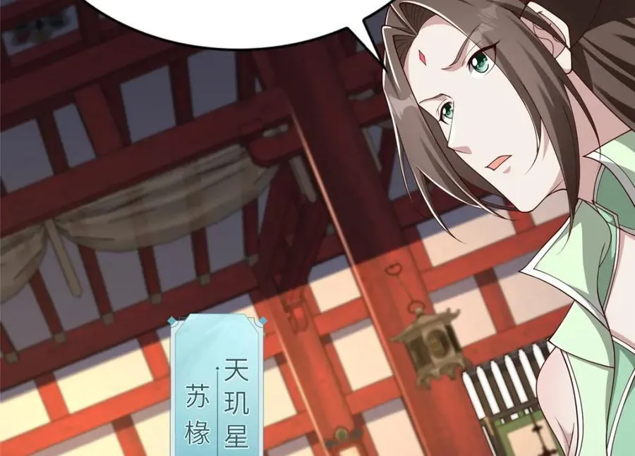 409 北斗会晤56