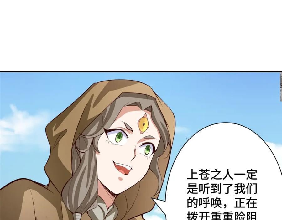 388 换颜术26