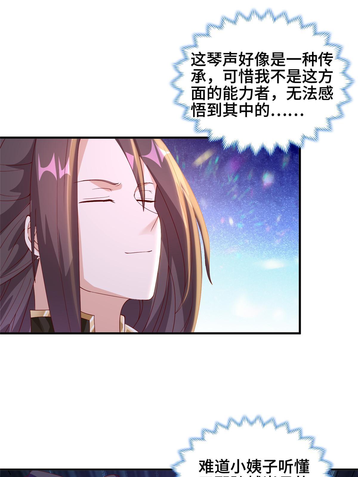 289 复仇战役23