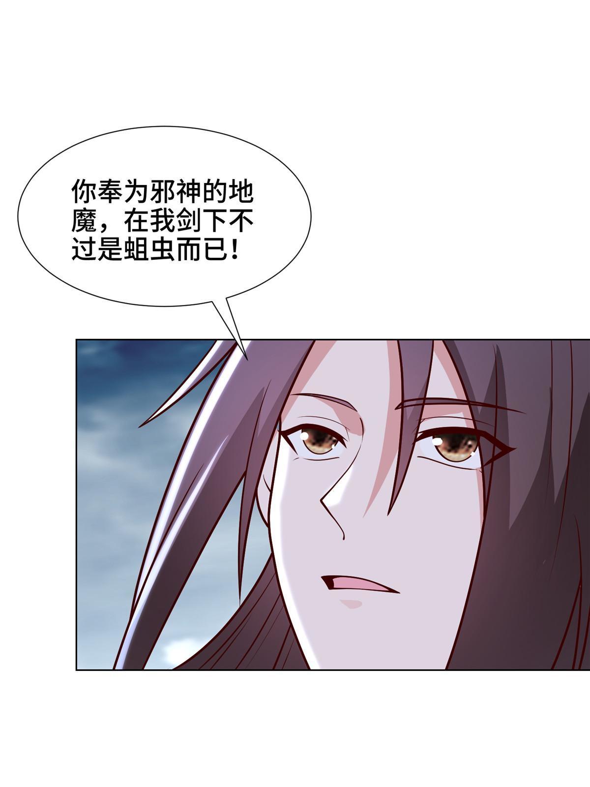 299 最强拔剑术14