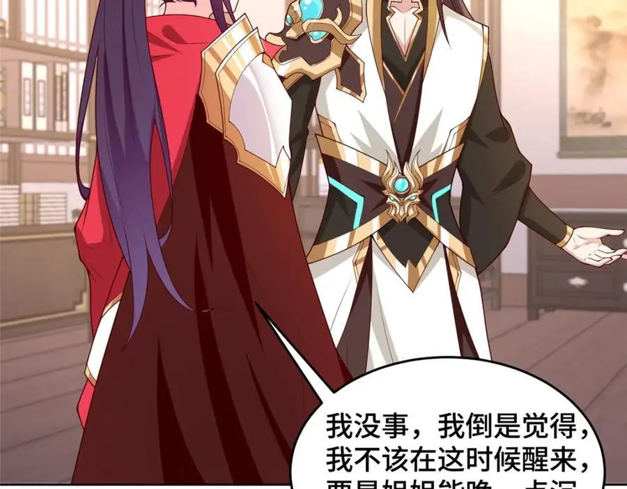 405 危机来袭39