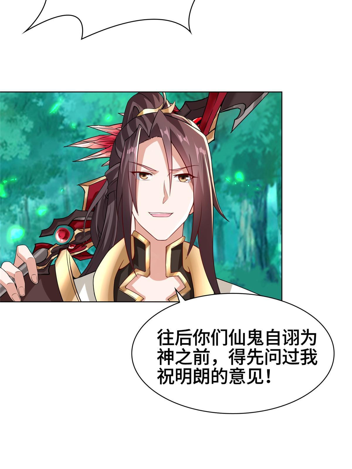 264 釜底抽薪22