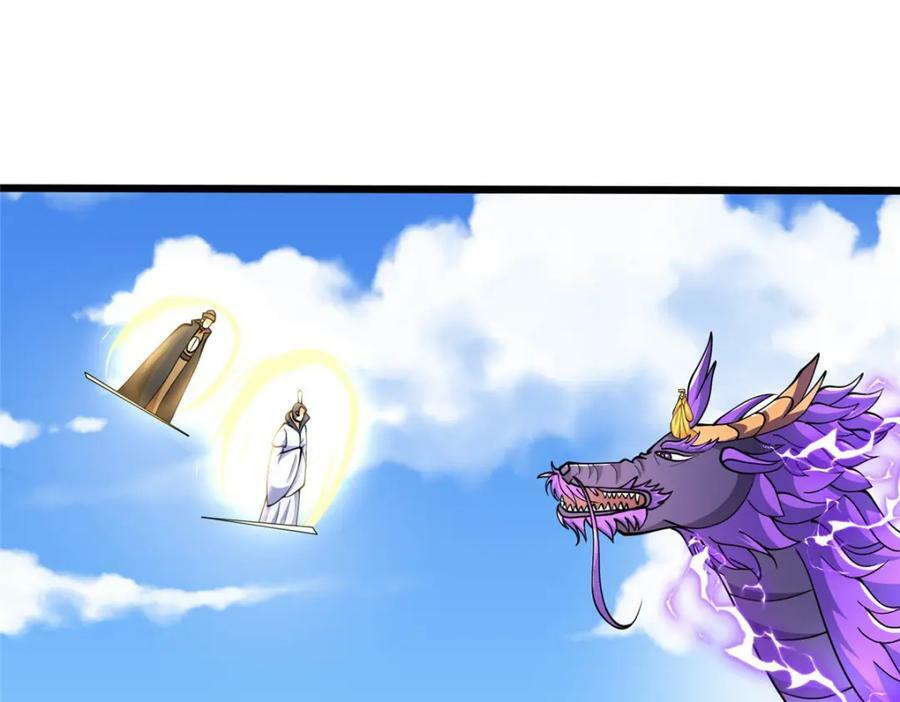 360 云之龙国132