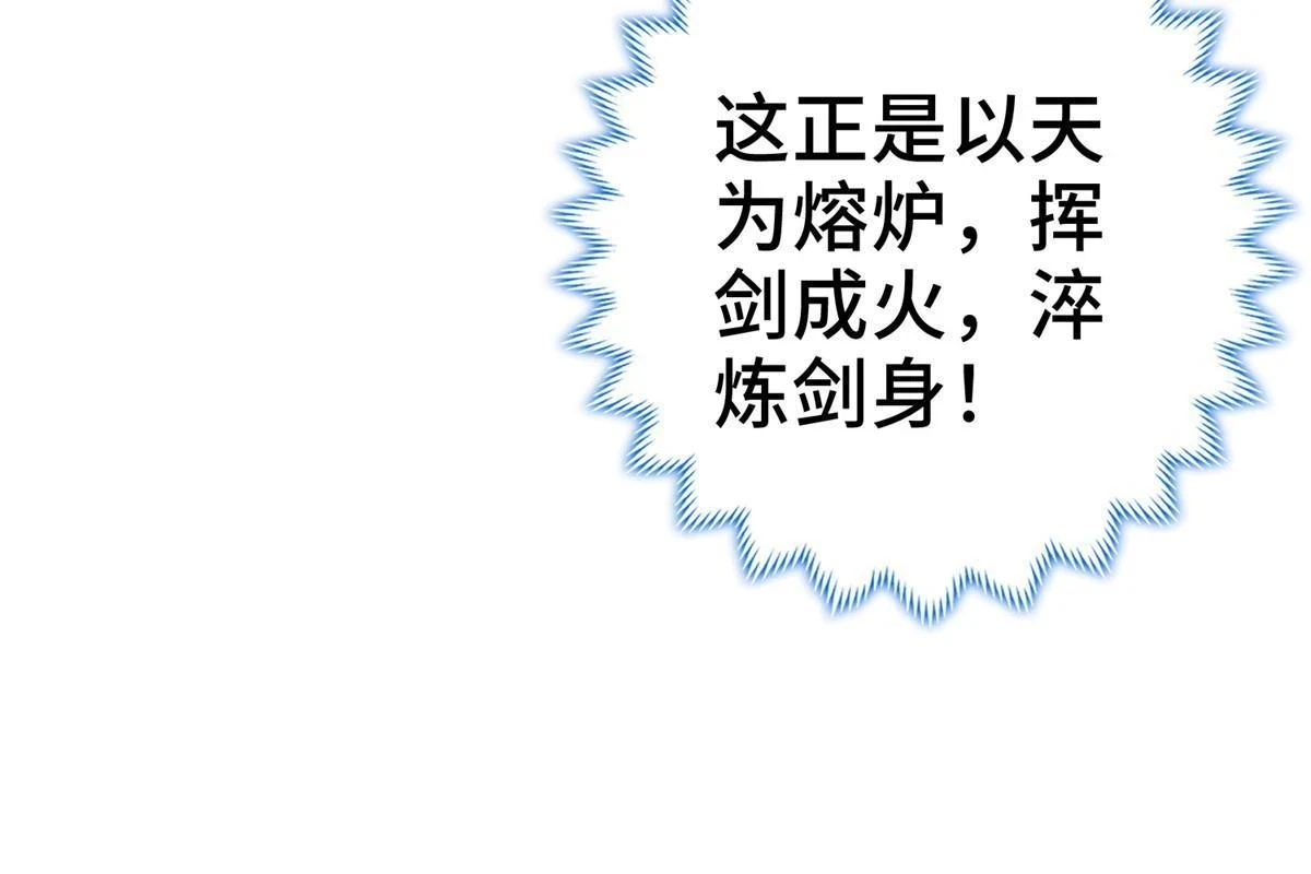 301 刹仙剑45