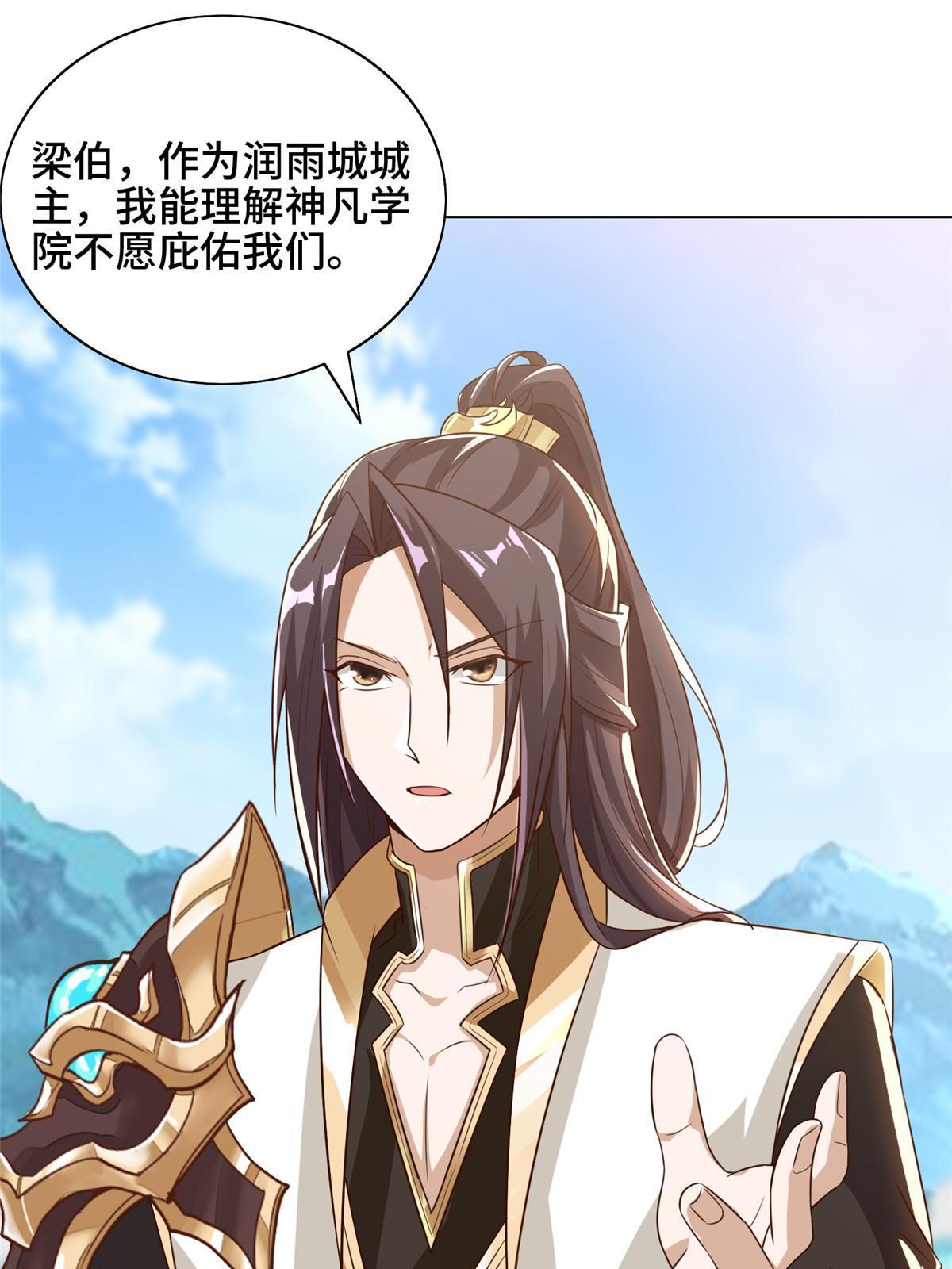 168 讲道理的来了28