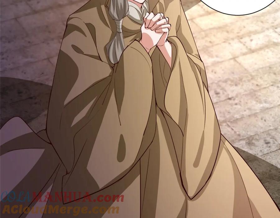 388 换颜术9