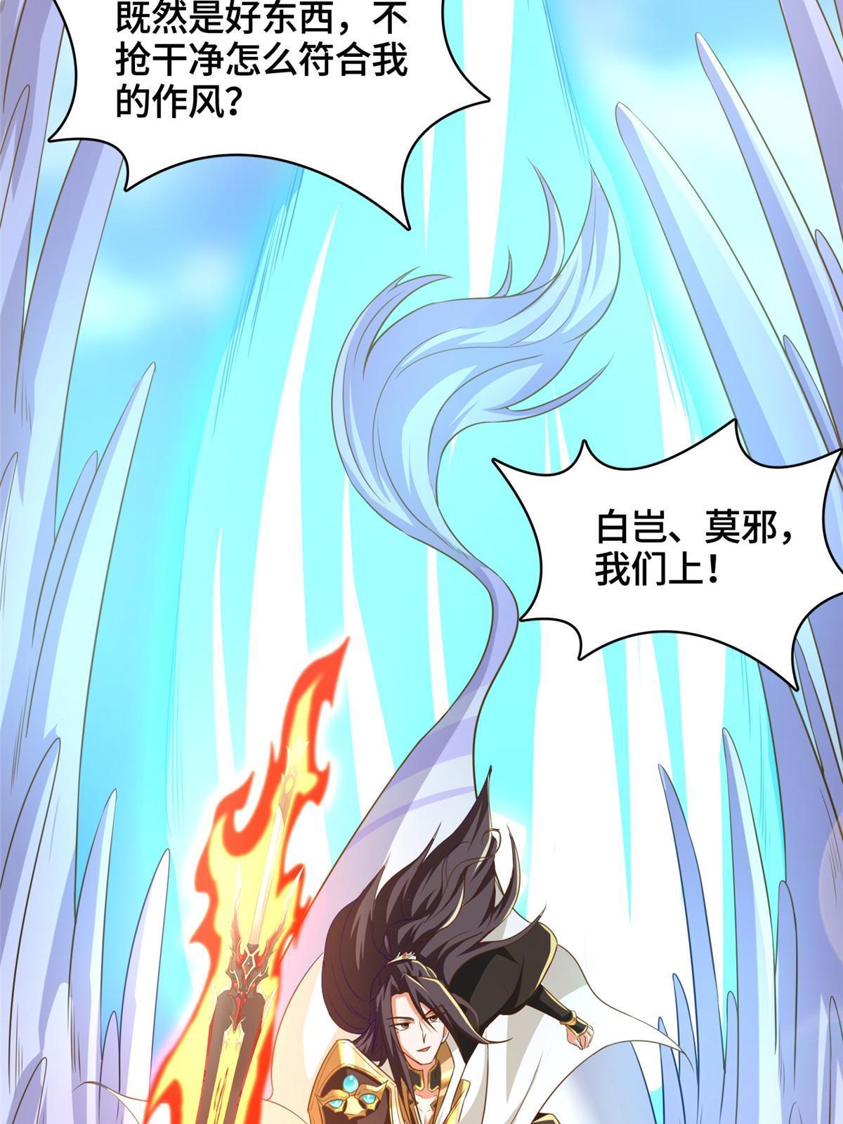 148进化之谜44