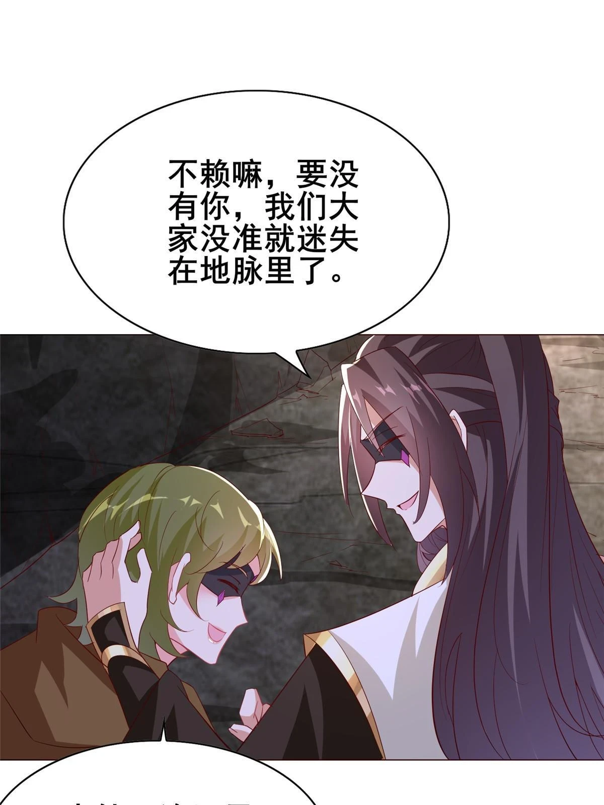 315 救助灾民53