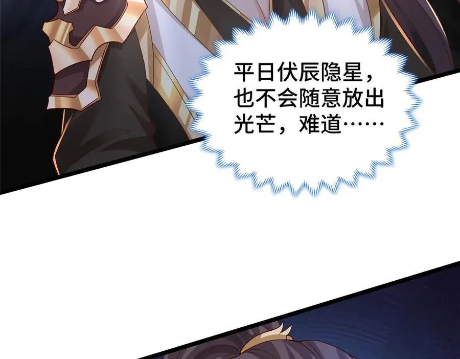 416 歪打正着79