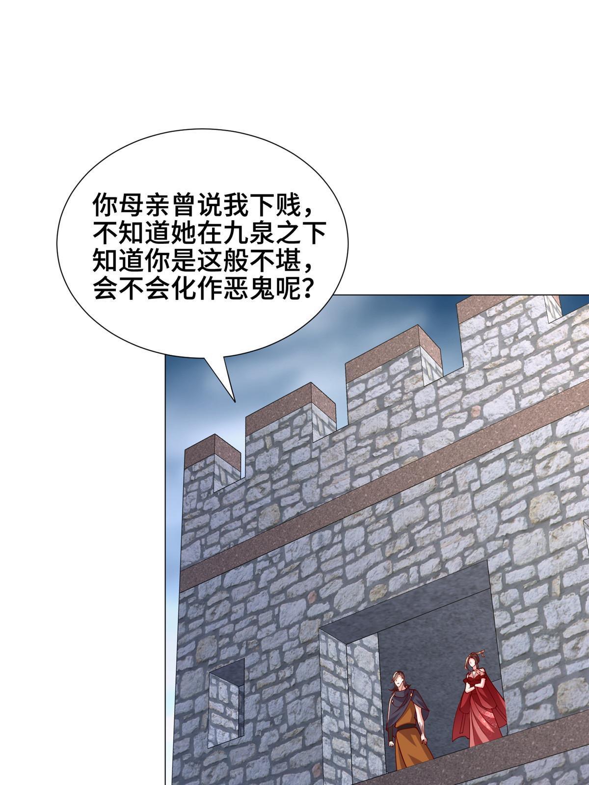 295 真正的仇敌45