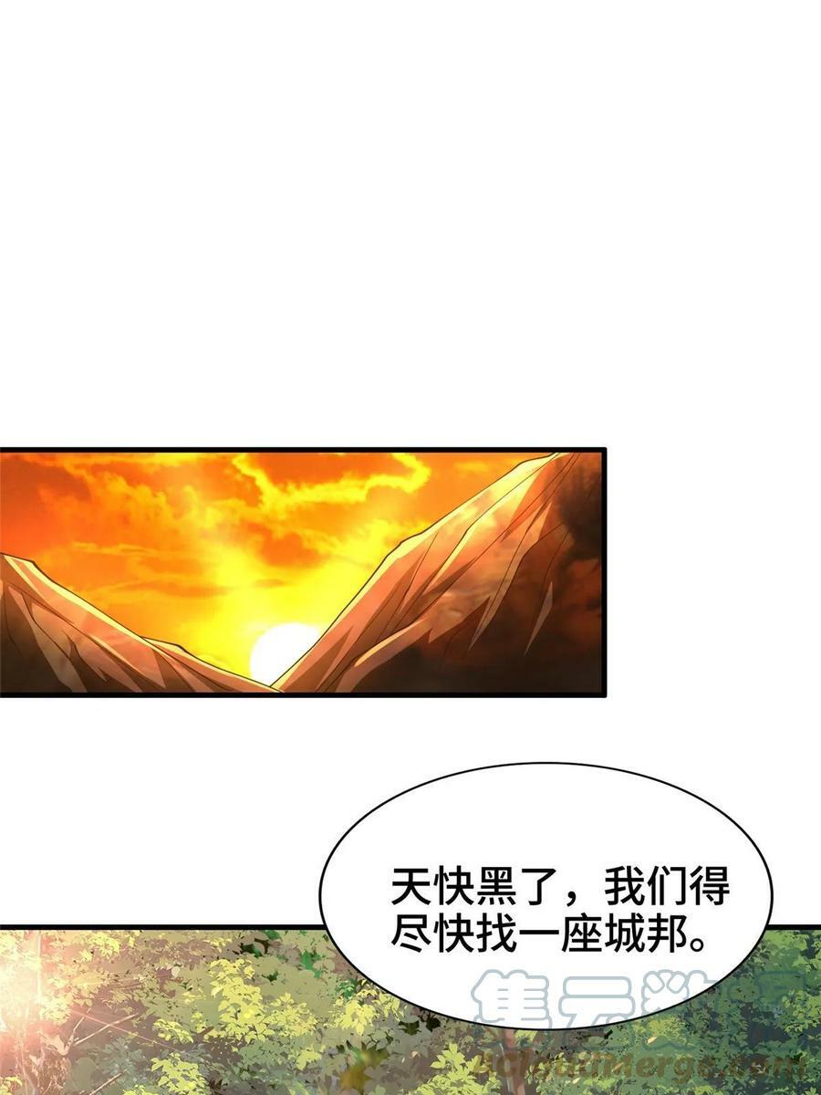 329 祖龙神城19