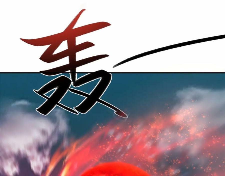 363 皆为虚幻75