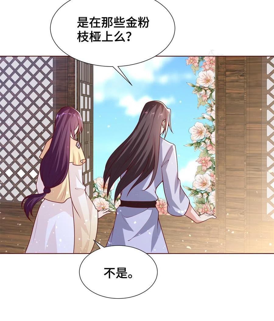 112 抵达缈国41