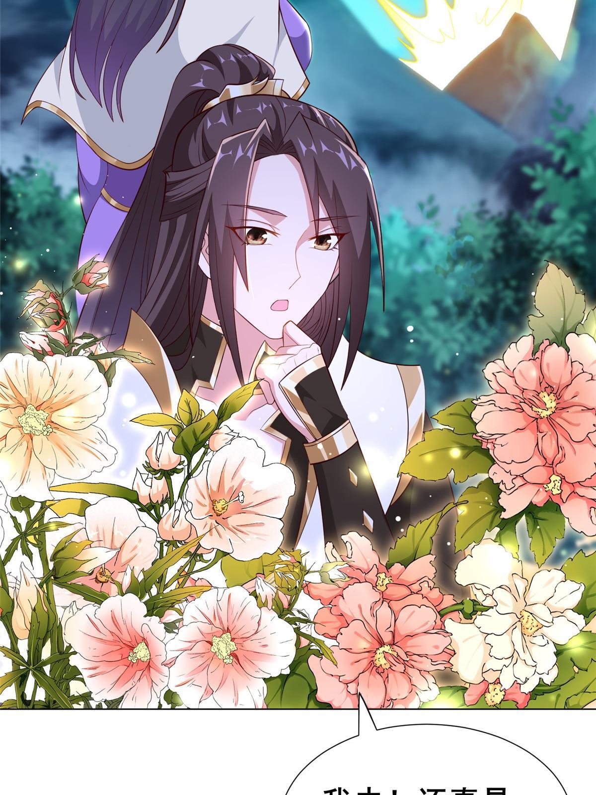 270 夺灵10