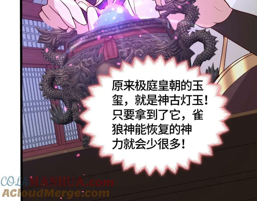 364 无法挽救130