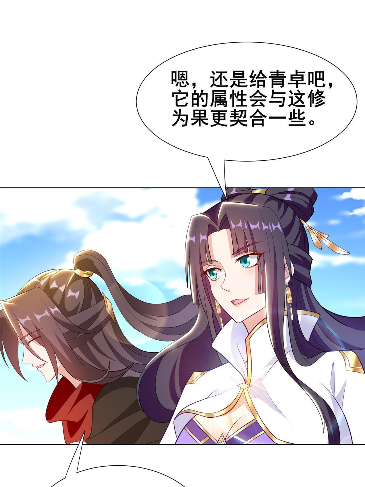 271 悲催的天外者33