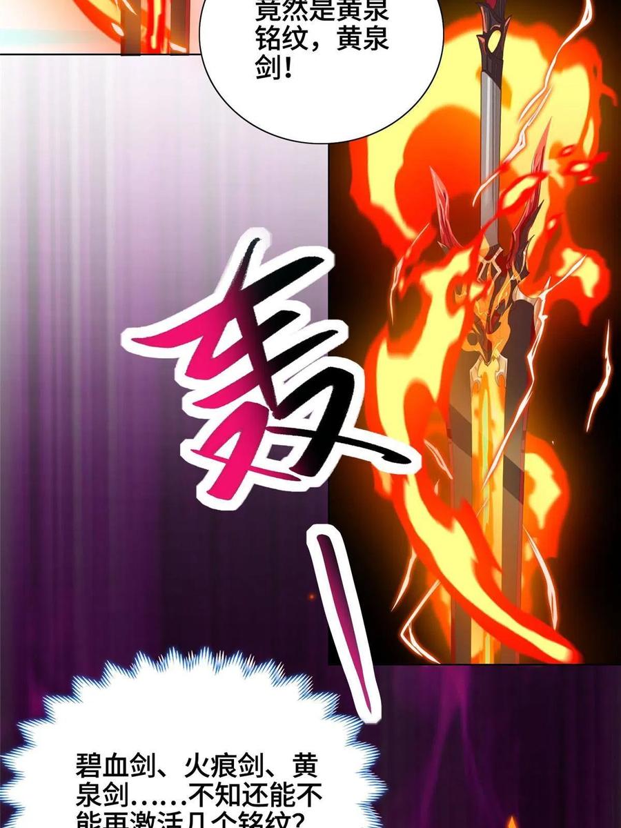 119缈山剑冢50