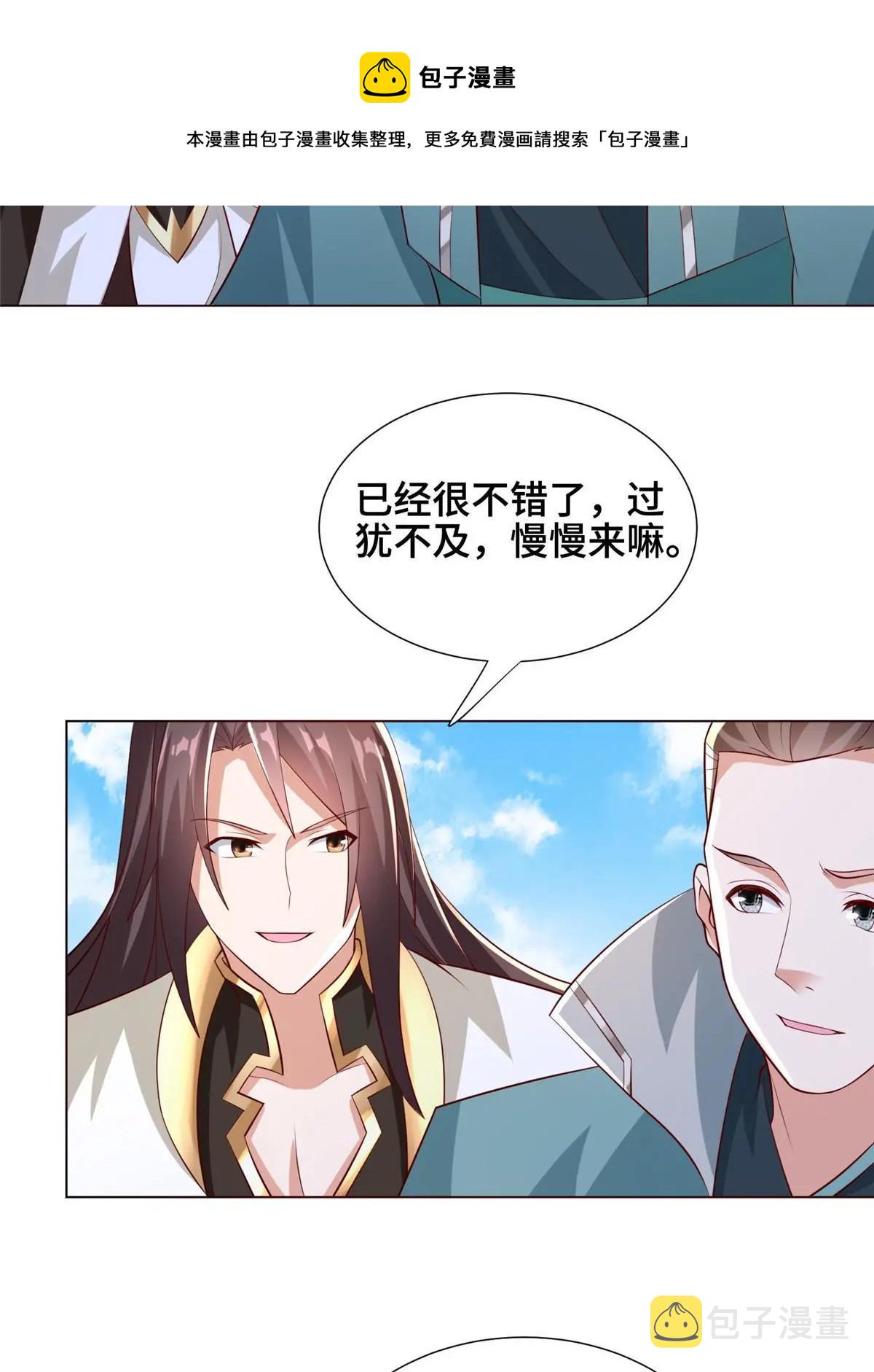 274 岩藏宗49
