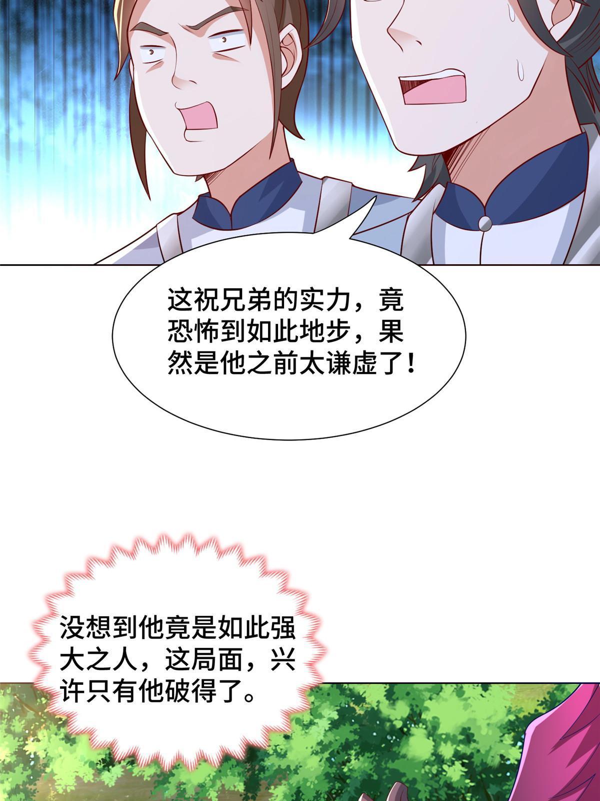 261 一夫当关31