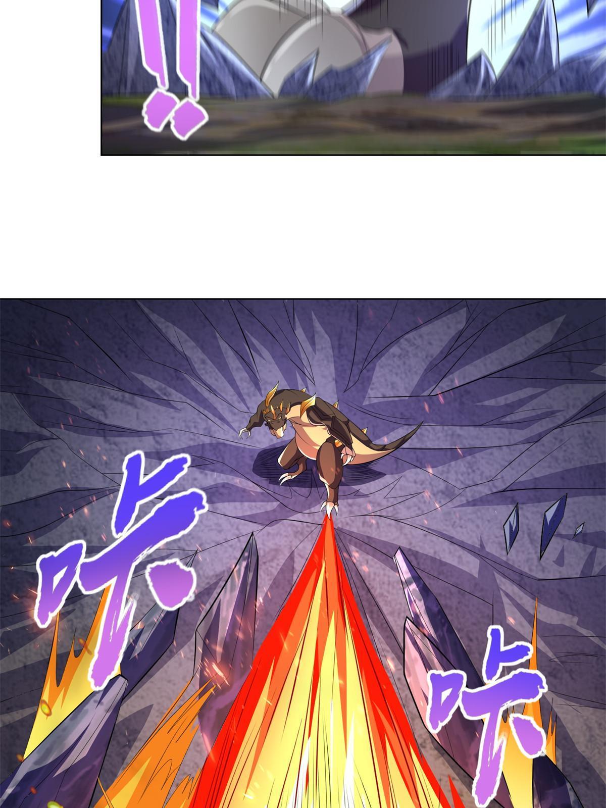 225 魔头身死14