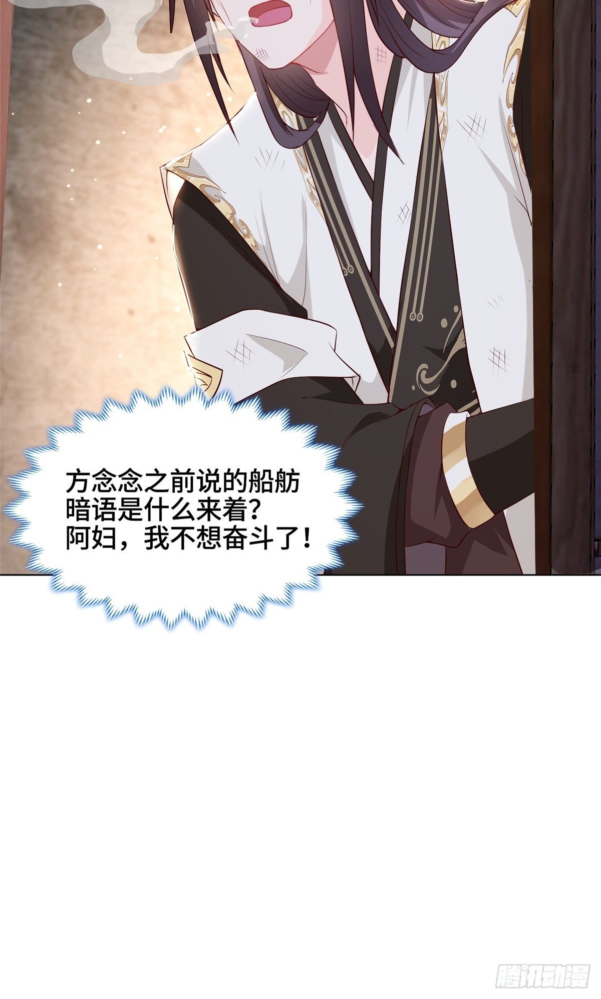 14 真假女武神35