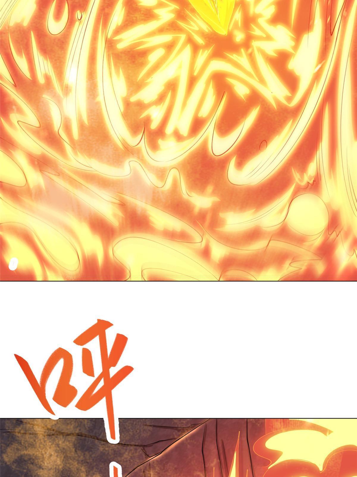 242 地脉火蕊55