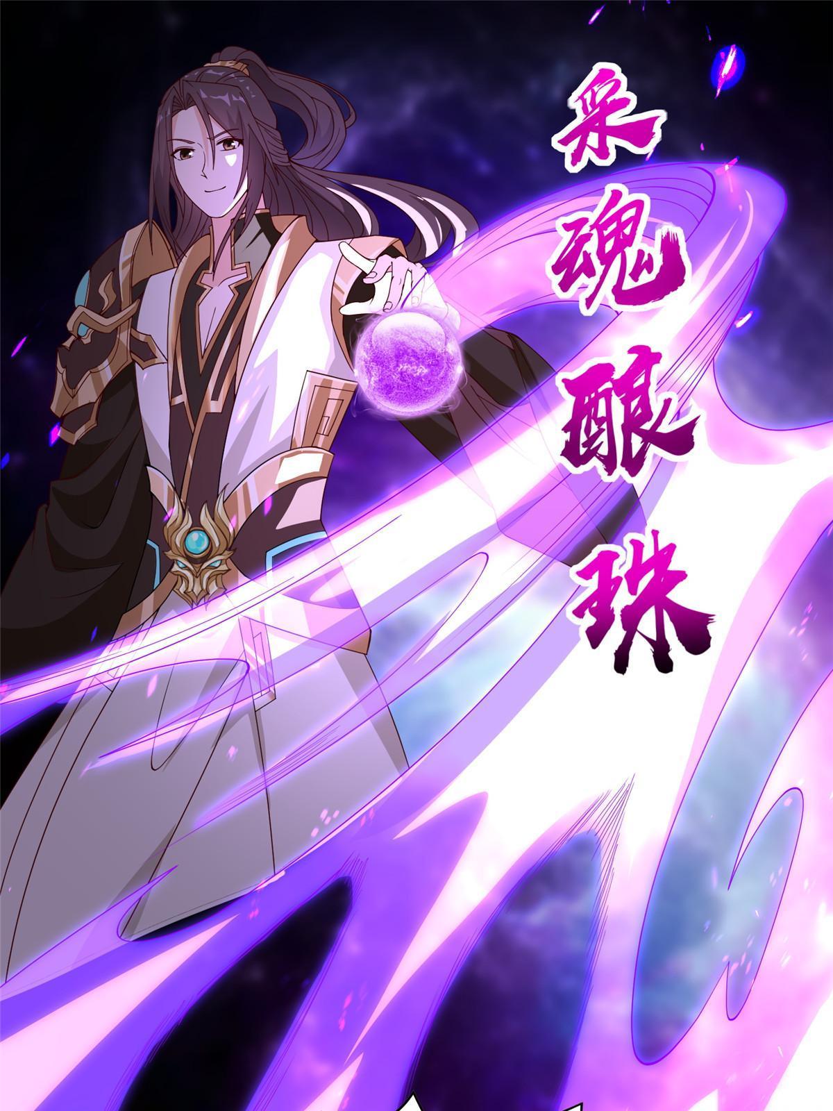 292 击杀老奴40
