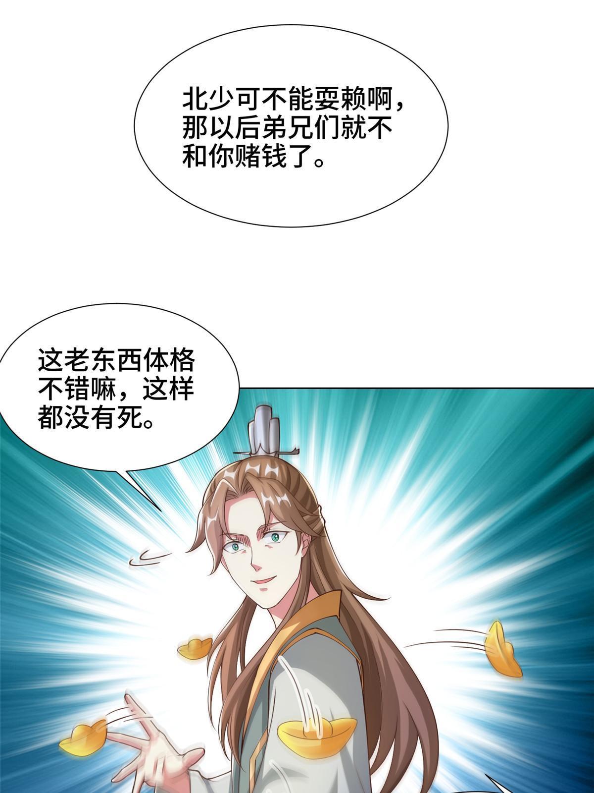 162 赌命如何6