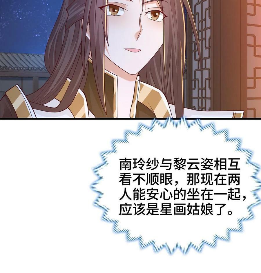 329 祖龙神城41