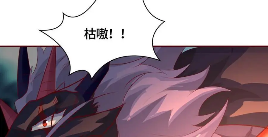 395 收服阎王龙90