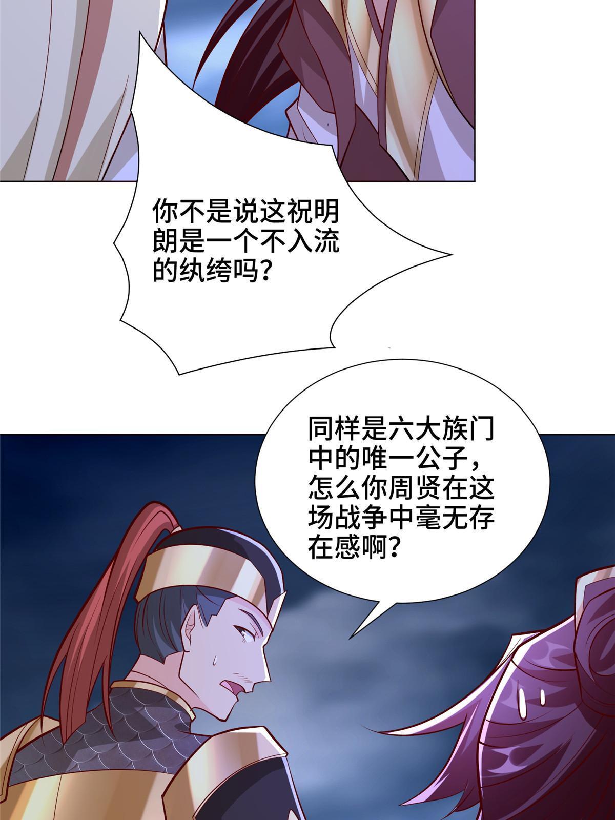 286 祝明朗显威31
